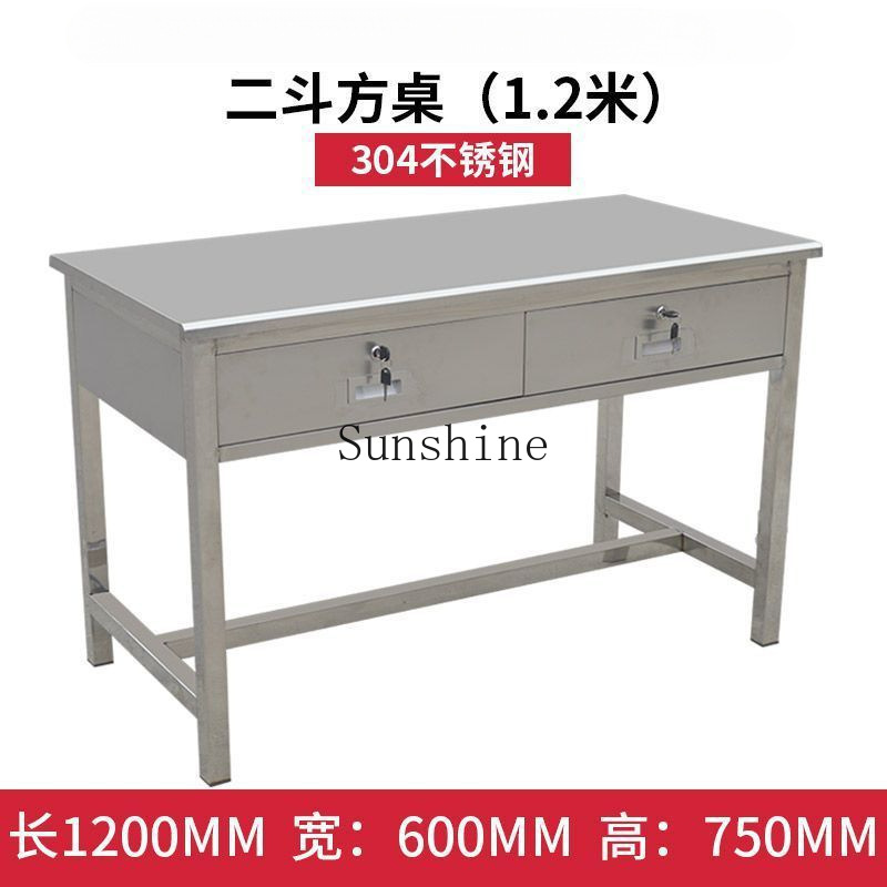 304 stainless steel computer d - огляд і ціна Medical Lab Officer